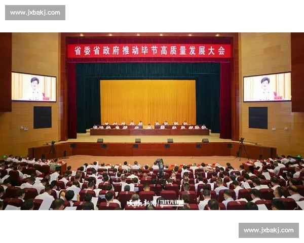 以黔比赛为核心推动区域体育交流与高质量发展新格局全面升级路径