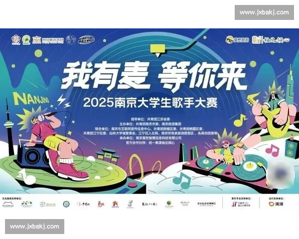 创意无限 展翅飞扬2025年度全城大型宣传比赛火热开启等你来战
