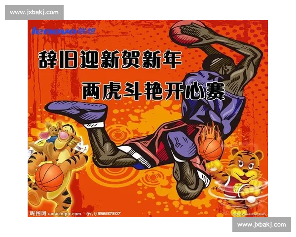 关于举办全市中小学篮球比赛的通知及相关事项安排