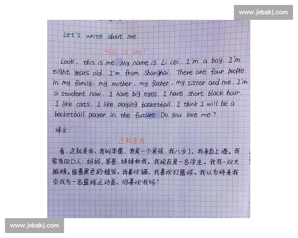 以英语作文比赛为平台，提升学生写作能力与创新思维的培养